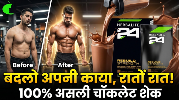 H24 Rebuild Strength Baner